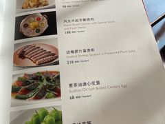 菜单-彩丰楼·中餐厅(国家会展中心上海洲际店)