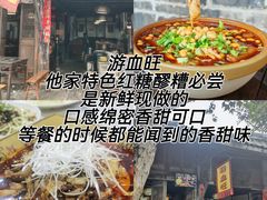 -安仁古镇
