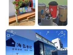 -养马岛旅游度假区