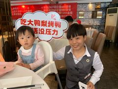 -大鸭梨(天通西苑店)