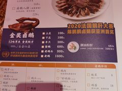 -陈鹏鹏潮汕菜(宝安机场T3航站楼店)