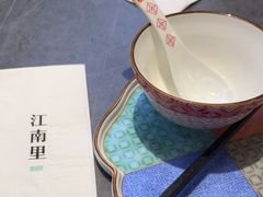 -江南里·新浙菜(苏州大悦城店)