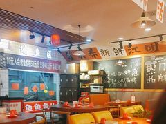 -赵大妖·活鱼现烤(天水店)