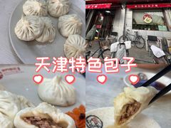 -津门张记包子铺(中山门店)