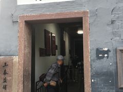 -蒋氏故居