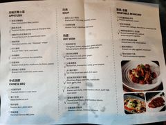 -环球港凯悦 · 享悦中餐厅