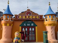 -满洲里口岸套娃景区