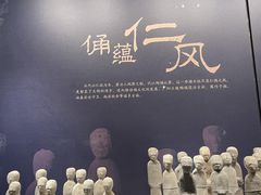 -北京大葆台遗址博物馆