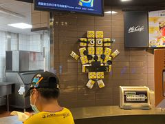 -麦当劳(大栅栏店)