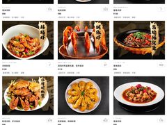 -蝦塘·中国餐馆(城墙南马道巷店)