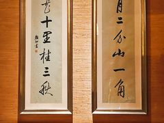 -利顺德大饭店·1863别致西餐厅(小白楼店)