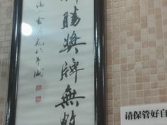 -味然香(起义路店)