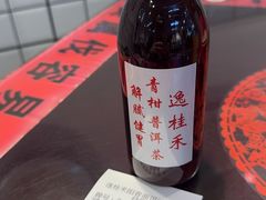 -逸桂禾面馆