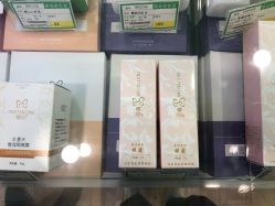 -北京协和医院护肤品专卖
