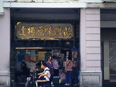 -達揚原味燉品(文明路店)