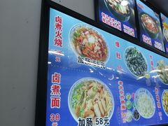 -门框胡同百年卤煮(前门煤市街店)