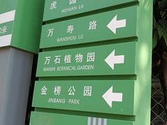 -铁路文化公园