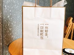 -奈雪的茶(杭州万象城PRO店)