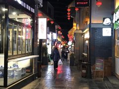 -歹街(金成店)