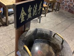 -风波庄(罍街分舵)