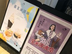-喜茶(上海兴业太古汇店)