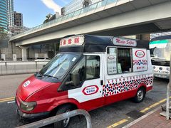 -富豪雪糕车流动点(尖沙咀店)