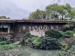 -中国茶叶博物馆(双峰馆区)