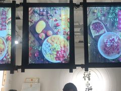 -禅泉冰粉(24城店)