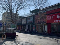 门面-芳姨广东砂锅粥(张庄路店)