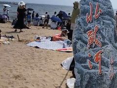 -老虎石海上公园