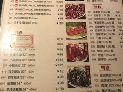 菜单-八合里潮汕鲜牛肉火锅(深圳海岸城店)