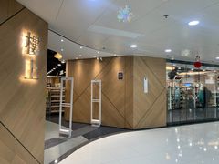 -楼上(新馬路澳門廣場店)