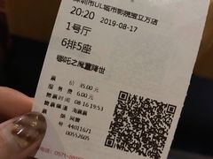 -中影静洺影院(宝立方店)