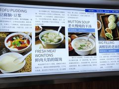 -老街粘食店(宜昌路店)
