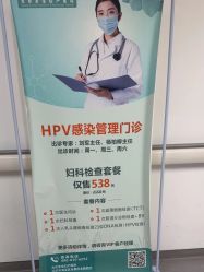 -北京圣宝妇产医院·妇产科·儿科