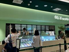 -鹤茶野所(上海首店)