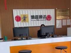 -博睿通达汽车修理站