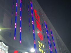 门面-红钳侠小龙虾·烧烤(中赢康康谷店)