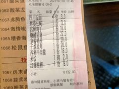 -东篱艺厨(七一酱园店)