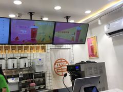 -蜜城之恋(1818时尚大道美食城店)