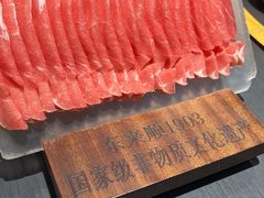 -东来顺铜锅炭火涮肉(上地华联店)