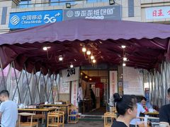 -李歪歪纸包鱼(天府新区店)