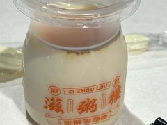 -滋粥楼·顺德菜(番禺广场总店)