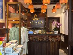 -一叶一世界·素食餐厅(锦华万达店)