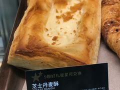-星巴克(苏州平江万达广场店)