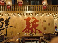 -旧街市鲜货老火锅(大光路店)