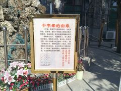 -天主教堂(莲池区)