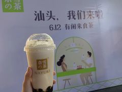 -奈雪的茶(苏宁广场店)