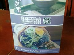 -鲜芋仙(中环百联2店)
