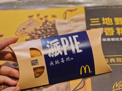 -麦当劳(未来城购物中心店)